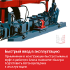 Бетоноукладчик лазерный HODMAN HC260